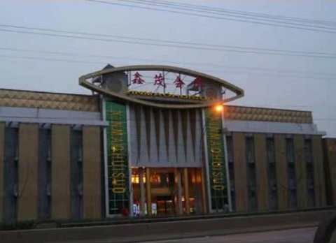 宝鸡鑫茂KTV消费价格点评
