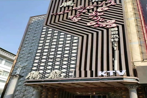 宝鸡腾龙国际KTV消费价格